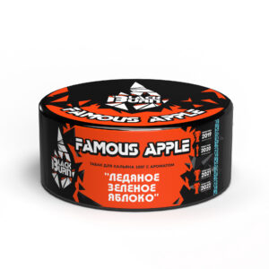 BLACKBURN FAMOUS APPLE