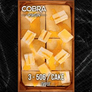 COBRA CAKE